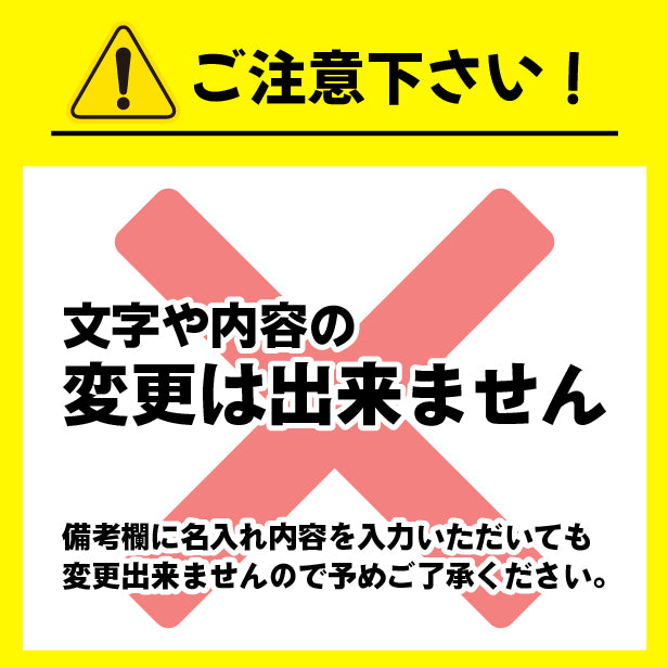 置き配 マグネット ステッカー 【猫 ねこ】ネコ ドア 宅配BOX  [チャイムを押して ドアの前に] 宅配ボックス 磁石 無地 シンプル かわいい おしゃれ 置配 置き配達 三毛猫 ミケ  屋外対応 簡単取付 貼るだけ マグネット式 日本製 (配送2)