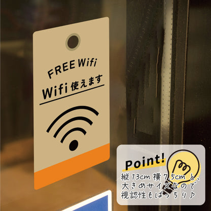 ステッカー FREE Wifi プレート [Wi-Fi 使えます] シール タグ フリーワイファイ フリーWi-Fi Free スポット SPOT おしゃれ サイン プレート ピクトサイン アイコン 案内 表示 飲食店 ウィーフィー 無線LAN のぼり旗 耐久性 防水 撥水 日本製 屋外対応 シール式 (配送2)