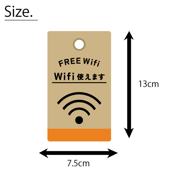ステッカー FREE Wifi プレート [Wi-Fi 使えます] シール タグ フリーワイファイ フリーWi-Fi Free スポット SPOT おしゃれ サイン プレート ピクトサイン アイコン 案内 表示 飲食店 ウィーフィー 無線LAN のぼり旗 耐久性 防水 撥水 日本製 屋外対応 シール式 (配送2)