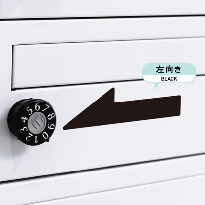 【2色】S-L 矢印サイン [B] 右向き 左向き Arrow Sign アロー ステッカー シール ブラック レッド 標識 案内表示 進行方向 壁 ドア おしゃれ 引き戸 自動扉 お手洗い ピクトサインステッカー 扉 黒 赤 メール便 送料無料(配送2)