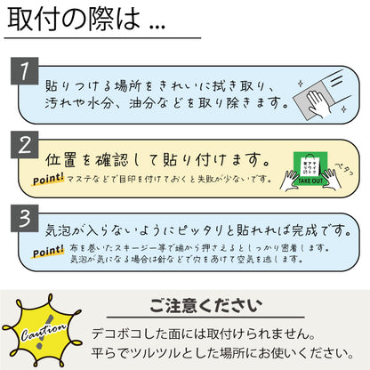 【2色】S-L 矢印サイン [B] 右向き 左向き Arrow Sign アロー ステッカー シール ブラック レッド 標識 案内表示 進行方向 壁 ドア おしゃれ 引き戸 自動扉 お手洗い ピクトサインステッカー 扉 黒 赤 メール便 送料無料(配送2)
