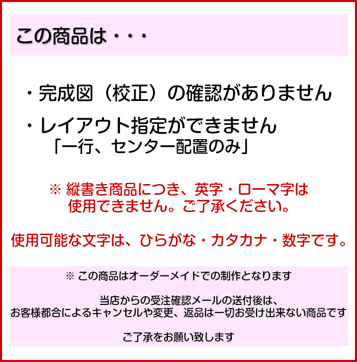 ネームプレート S 木製 掛札 名札 穴有 ダークブラウン 120×30 サイン