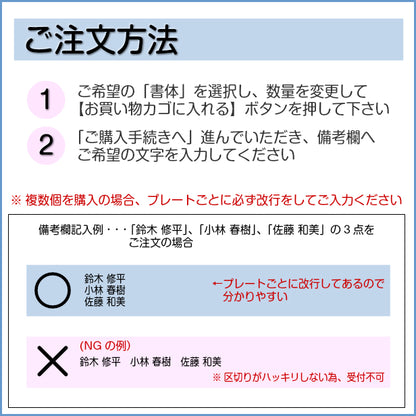 ネームプレート M 木製 掛札 名札 穴有 ダークブラウン 150×35 サインプレート 名入れ おしゃれ プレート 銘板 資格 有資格者 一覧表 出勤表 配置表 表示ボード 穴付き 国産ヒノキ あいち認証材(配送2)