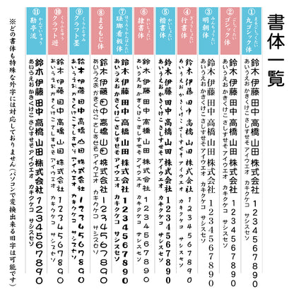 ネームプレート M 木製 掛札 名札 穴有 ダークブラウン 150×35 サインプレート 名入れ おしゃれ プレート 銘板 資格 有資格者 一覧表 出勤表 配置表 表示ボード 穴付き 国産ヒノキ あいち認証材(配送2)