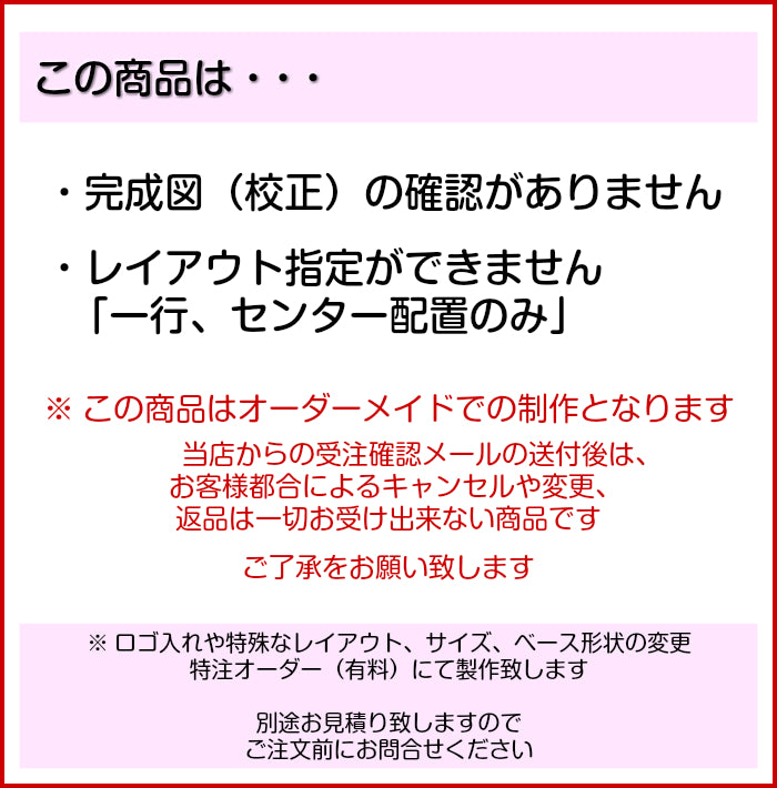 木製表札 ネームプレート 長方形 犬小屋 ペットハウス 【オーダー 名