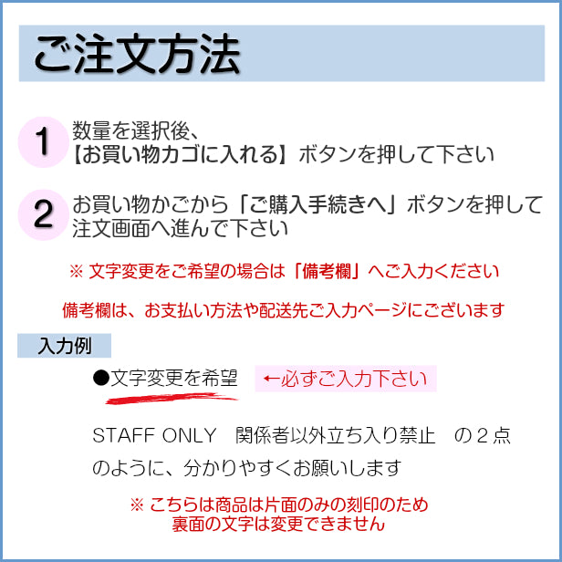 【文字変更無料】木製 ドアノブプレート 片面 [清掃中] ドア サインプレート おしゃれ ドアサイン 表示サイン ネームプレート ルームプレート ホテル 旅館 オフィス 会社 客室 業務 店舗 ナチュラル 国産ヒノキ 日本製 名入れ オーダーメイド (配送2)