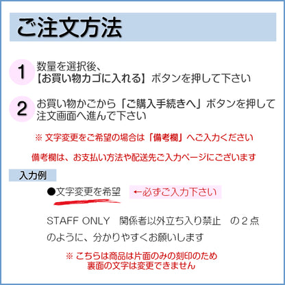 【文字変更無料】木製 ドアノブプレート 片面 [清掃中] ドア サインプレート おしゃれ ドアサイン 表示サイン ネームプレート ルームプレート ホテル 旅館 オフィス 会社 客室 業務 店舗 ナチュラル 国産ヒノキ 日本製 名入れ オーダーメイド (配送2)