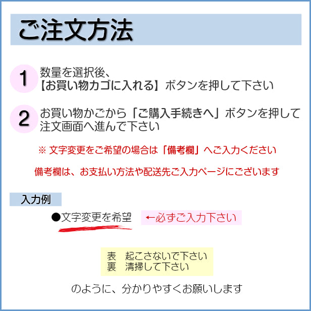 文字変更無料】木製 ドアノブプレート 両面 リバーシブル [使用中/空室