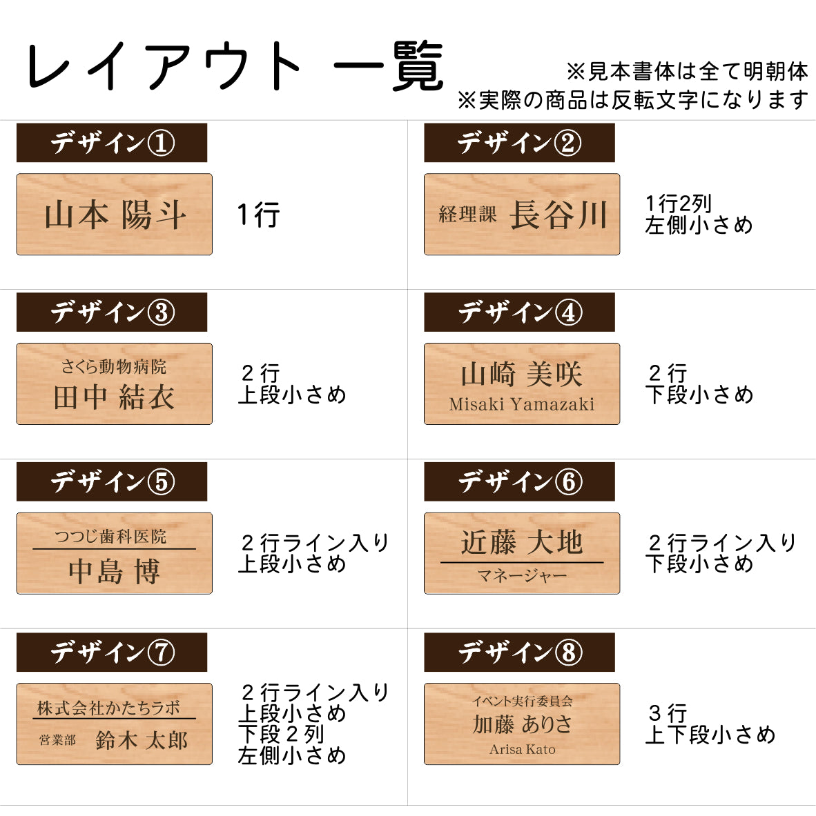 【反転文字】木製 名札 ネームプレート 国産ひのき ピン クリップ 付 鏡文字 名入れ オーダー 鏡越し 美容院 エステサロン ネイルサロン マツエク ミラー お店 白衣 NAME PLATE ECO エコ 愛知認証材(配送1)