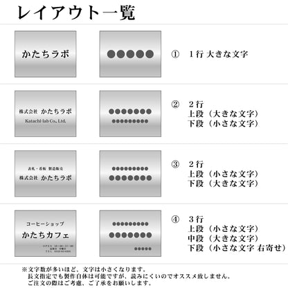 看板 プレート 表札 会社 事務所 オフィス表札 【LL】 580mm×430mm シルバー ステンレス調 オフィス 法人 企業 店舗 開業 独立 名入れ ネームプレート ドアプレート おしゃれ 銀 シール式 シンプル 大きい マンション アクリル製 レーザー彫刻 屋外対応 (配送4)
