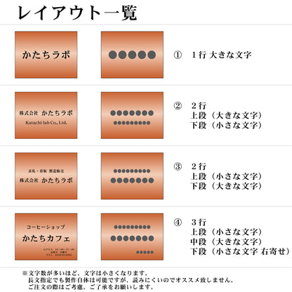 看板 プレート 表札 会社 事務所 オフィス表札 【LL】 580mm×480mm 銅板風 ブロンズ オフィス 法人 企業 店舗 開業 独立 名入れ ネームプレート ドアプレート おしゃれ 銅 シール式 シンプル 大きい マンション アクリル製 レーザー彫刻 屋外対応 (配送4)