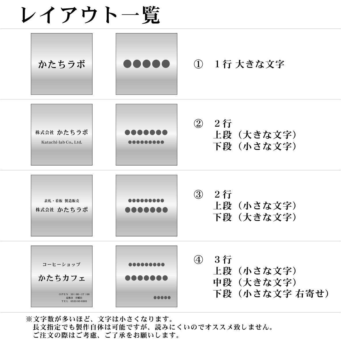 看板 プレート 表札 会社 事務所 【S】 200mm×200mm 正方形 シルバー