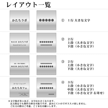 看板 プレート 表札 会社 事務所 【L】 400mm×400mm 正方形 シルバー ステンレス調 オフィス 法人 企業 店舗 開業 独立 名入れ ネームプレート ドアプレート おしゃれ 銀 シール式 シンプル 大きい マンション アクリル製 レーザー彫刻 屋外対応 (配送4)