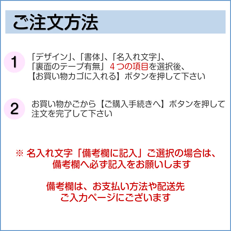 表札 招福 開運 おしゃれ デザイン ステンレス調 180×40 L シルバー