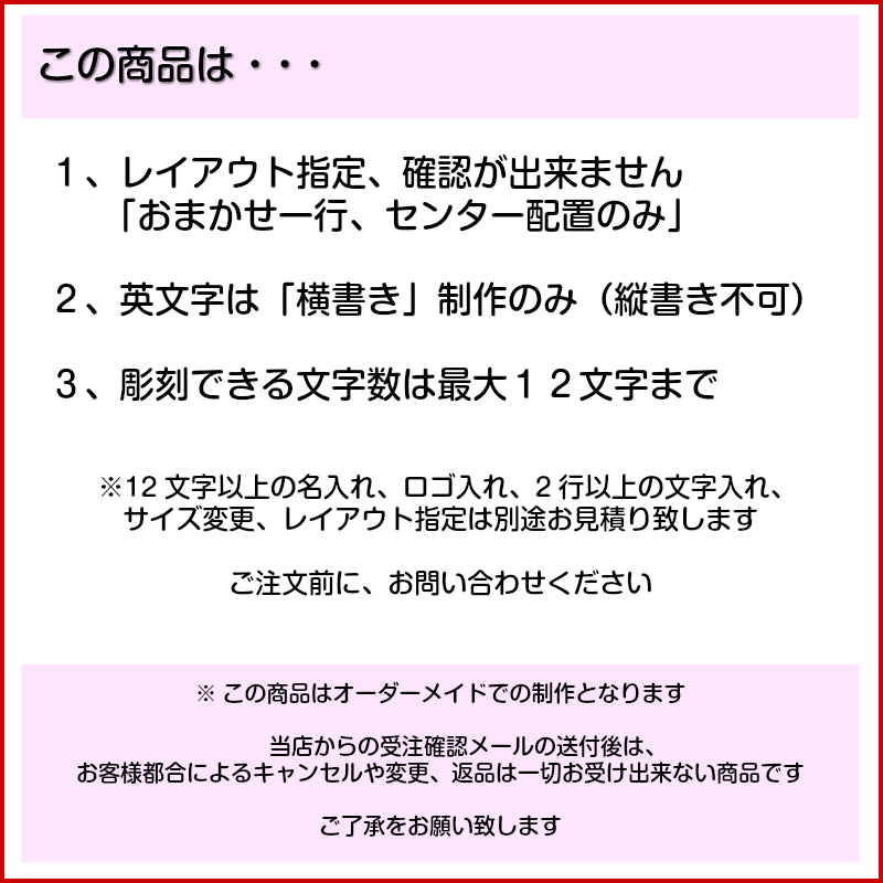 木製表札 オーダープレート ネームプレート 150-35 M【オーダー 名入れ商品】 表札 プレート 木 おしゃれ サイン ルームプレート – 表札  サインプレート かたちラボ