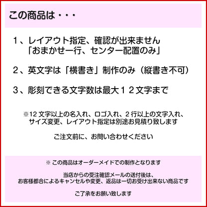 木製表札 オーダープレート ネームプレート (茶) 150-35 M【オーダー 名入れ商品】 表札 プレート 木 おしゃれ サイン ルームプレート 手作りキット オリジナル 看板 会社 席札 名入れ 銘板 額縁 額 作品 題名 表示 名札 戸建 マンション シール式 (配送2)