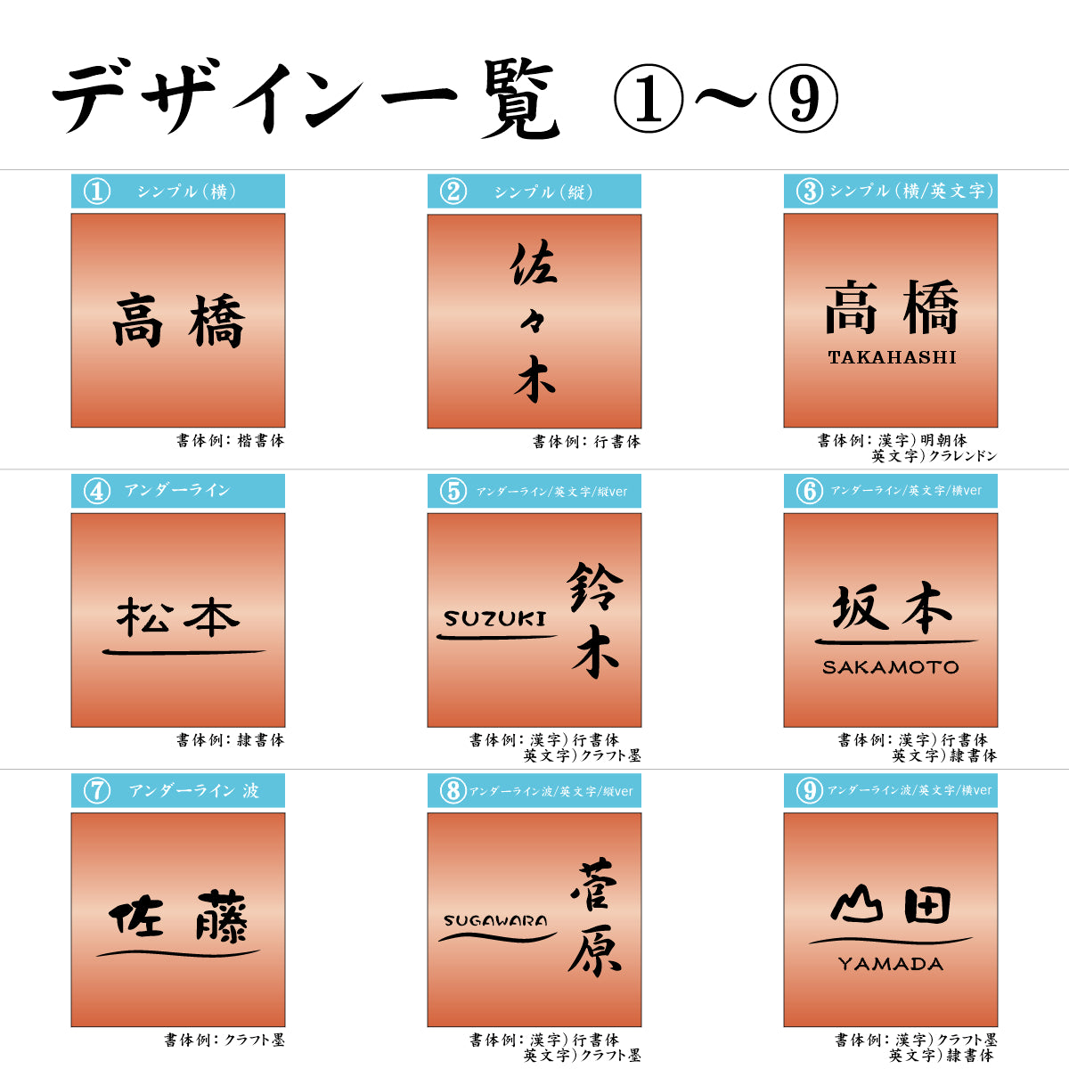 表札 ステンレス調 120×120 S 銅板風 ブロンズ マンション ポスト 戸建