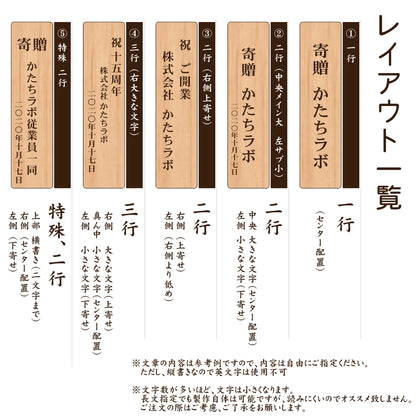 寄贈プレート 縦型 S 150×35 表題 題名 名入れ プレート 国産ひのき 木製 ネームプレート 卒業 卒園 記念品 寄贈品 額縁 オーダー おしゃれ 文字 メッセージ ロゴ 彫刻　刻印 ギフト プレゼント タイトル 見出し 標記 標題 シール式 シンプル 木 レーザー彫刻 (配送2)