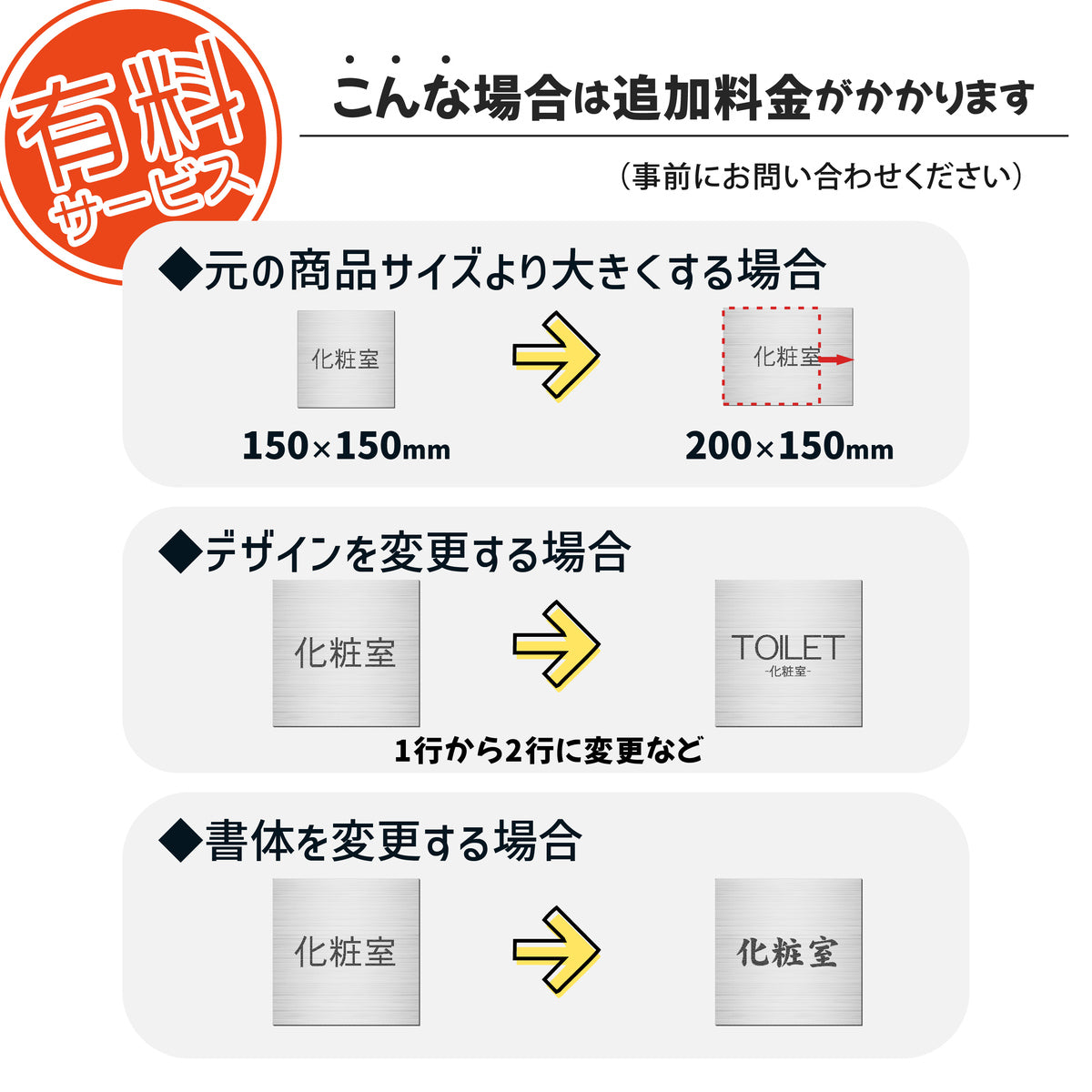 室名プレート (関係者以外立入禁止) 室名札 正方形 シルバー サインプレート 名入れ ルームプレート ドアプレート ネームプレート 室名 プレート ドアサイン おしゃれ オーダー 室名サイン 表示プレート 会社 オフィス 病院 店舗 シール式 銀 アクリル製 (配送2)