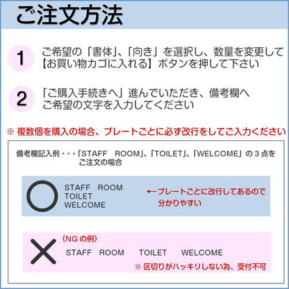 木製表札 オーダープレート ネームプレート (茶) 150-35 M【オーダー 名入れ商品】 表札 プレート 木 おしゃれ サイン ルームプレート 手作りキット オリジナル 看板 会社 席札 名入れ 銘板 額縁 額 作品 題名 表示 名札 戸建 マンション シール式 (配送2)