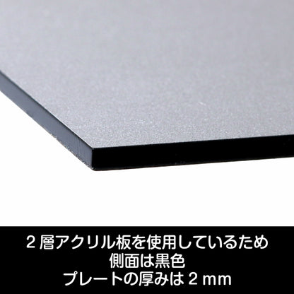 看板 プレート 表札 会社 事務所 【L】 400mm×400mm 正方形 シルバー ステンレス調 オフィス 法人 企業 店舗 開業 独立 名入れ ネームプレート ドアプレート おしゃれ 銀 シール式 シンプル 大きい マンション アクリル製 レーザー彫刻 屋外対応 (配送4)