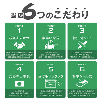 寄贈プレート 縦型 S-LL 名入れ無料 金属調 シルバー ステンレス調 ゴールド 真鍮風 ブロンズ 銅板風 表題 題名 縦書き 名入れ プレート 卒業 卒園 祝 記念品 オーダー おしゃれ メッセージ ギフト シール式 銀 レーザー彫刻 屋外対応 アクリル製 (配送2)