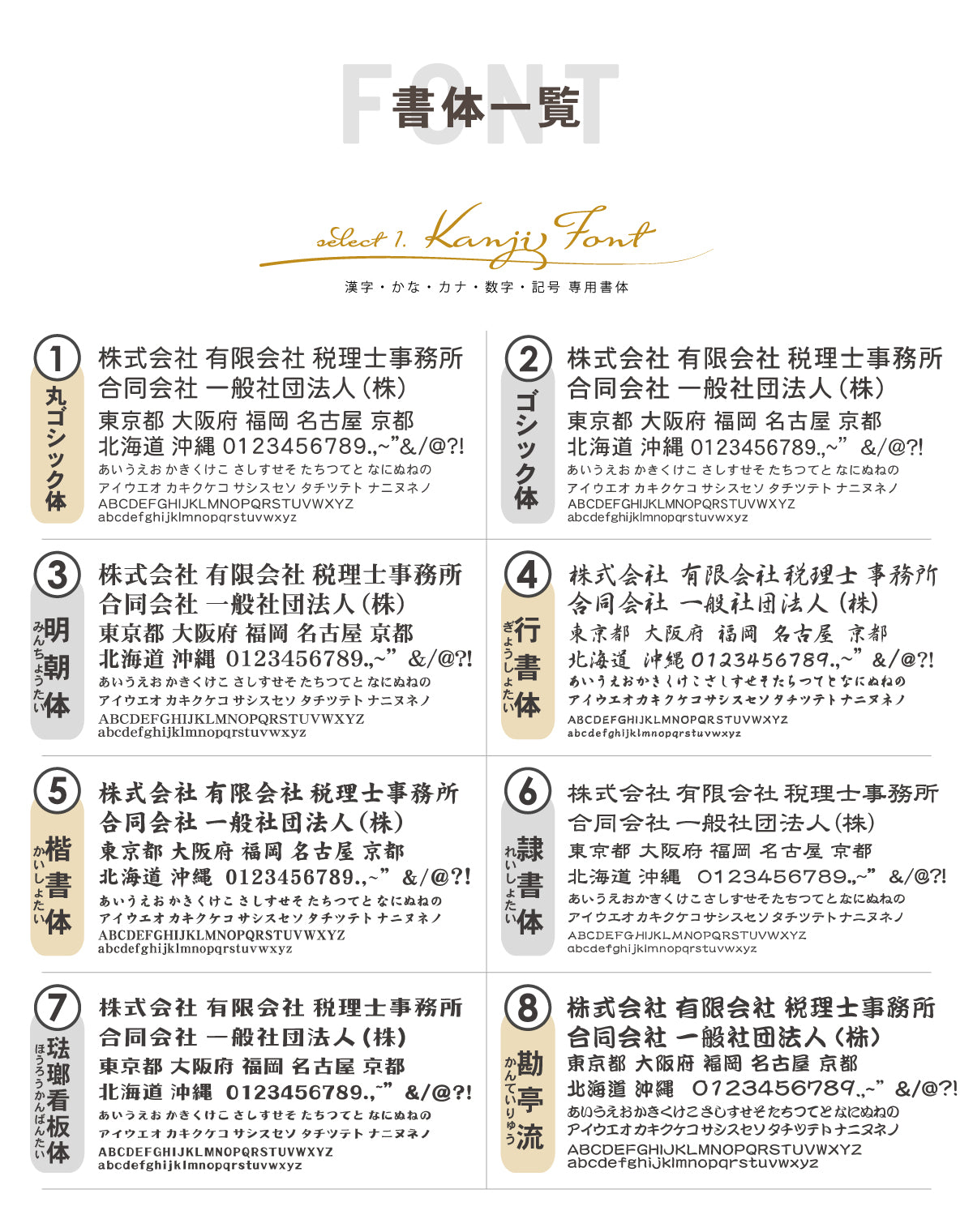 【ロゴ入れOK】木製 表札 会社 プレート 校正確認付 SS-L 国産ヒノキ オフィス表札 看板 ロゴマーク 刻印無料 法人 社名 店舗 オリジナル オーダー 事務所 データ入稿専用 あいち認証材 シール式 (配送2)