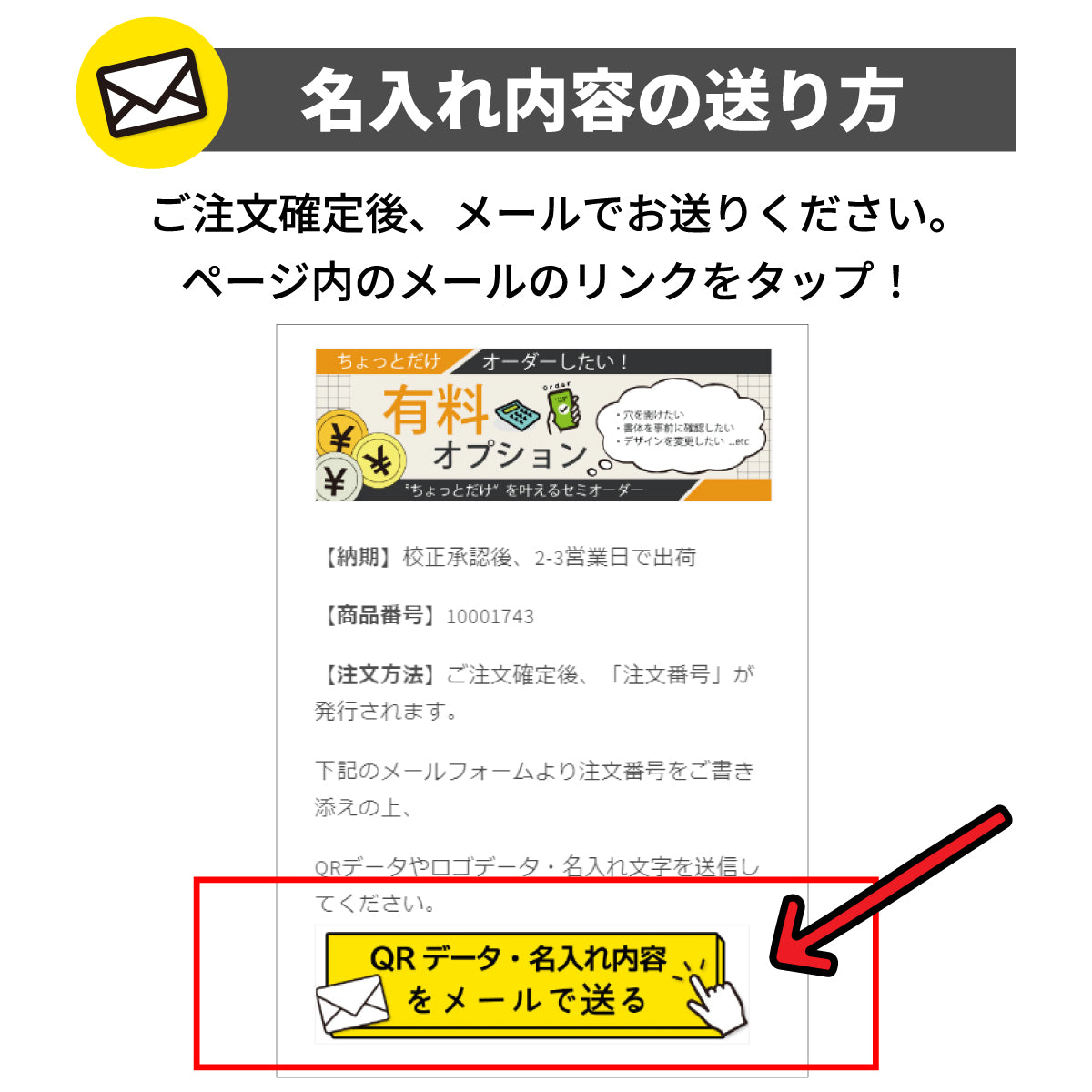 QR ロゴマーク プレート ハガキサイズ 148×100 木目調 フェイクウッド 店舗の販促や宣伝 クーポン発行 SNS誘導 フリーWi-Fiの接続など便利 QR コード バーコード スマホのカメラで読み込みOK 軽くて丈夫なアクリル製 取付簡単 シール式 日本製 (配送4)