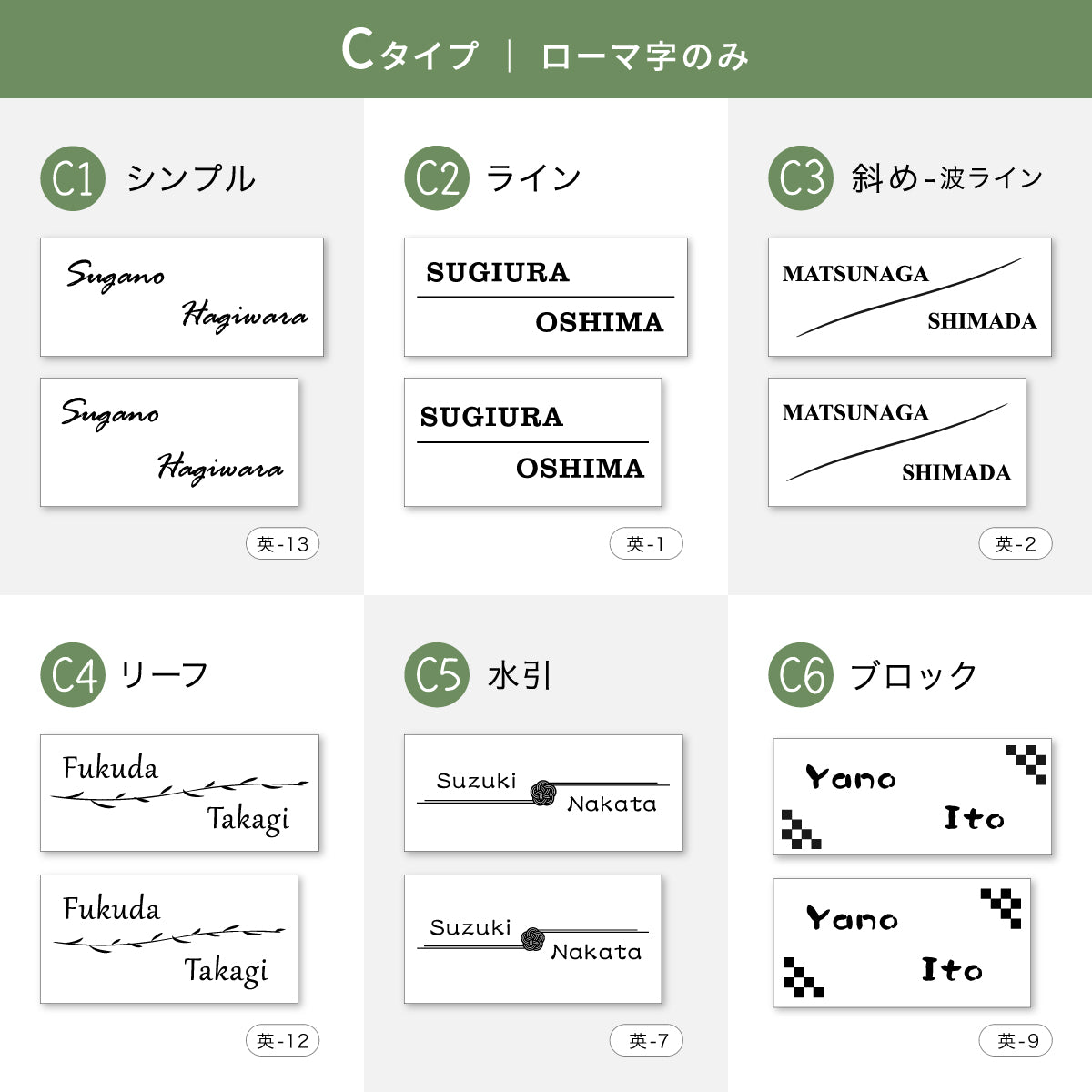 二世帯 表札 リニューアル ステンレス調 シルバー 名入れ刻印無料 今ある表札の上から貼るタイプ 外壁などに埋まっていてはずせない石の表札に貼る 中古住宅のリフォームやリノベーションに 屋外対応 丈夫でさびないアクリル製 金属調 ゴールド ブロンズ 日本製 (配送2)