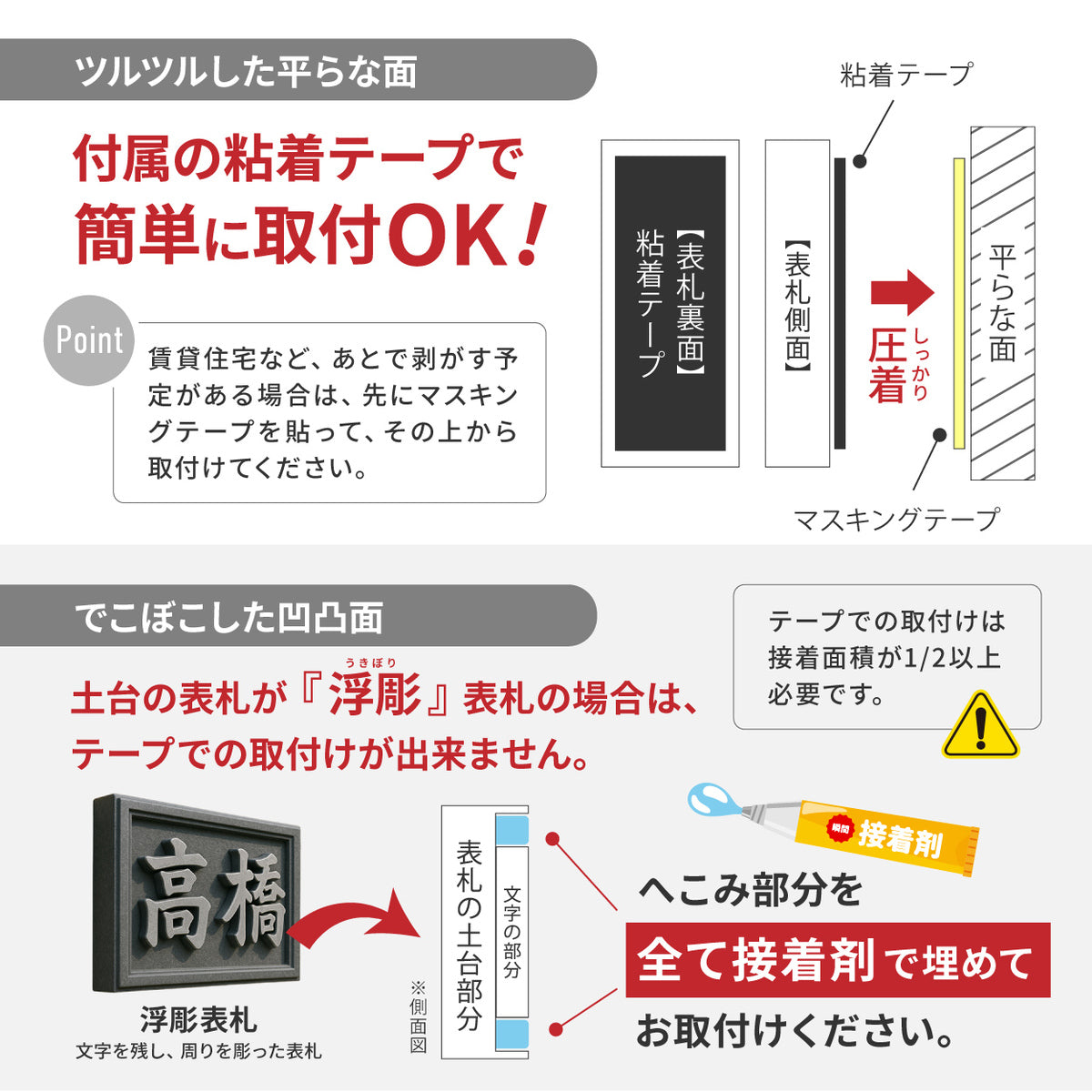 二世帯 表札 リニューアル ステンレス調 シルバー 名入れ刻印無料 今ある表札の上から貼るタイプ 外壁などに埋まっていてはずせない石の表札に貼る 中古住宅のリフォームやリノベーションに 屋外対応 丈夫でさびないアクリル製 金属調 ゴールド ブロンズ 日本製 (配送2)