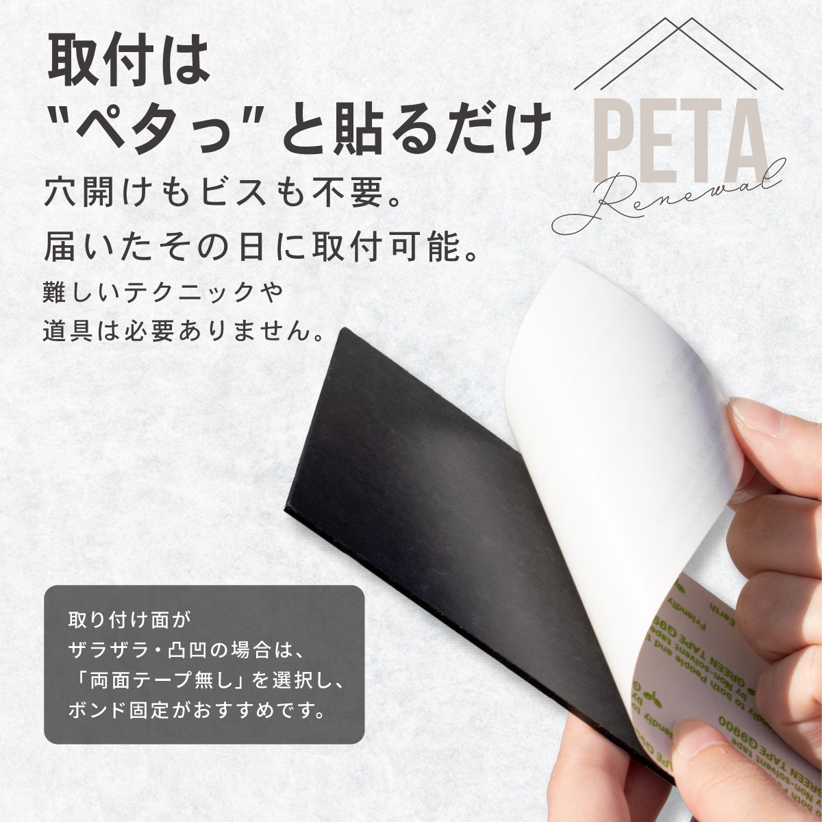 二世帯 表札 リニューアル ステンレス調 シルバー 名入れ刻印無料 今ある表札の上から貼るタイプ 外壁などに埋まっていてはずせない石の表札に貼る 中古住宅のリフォームやリノベーションに 屋外対応 丈夫でさびないアクリル製 金属調 ゴールド ブロンズ 日本製 (配送2)