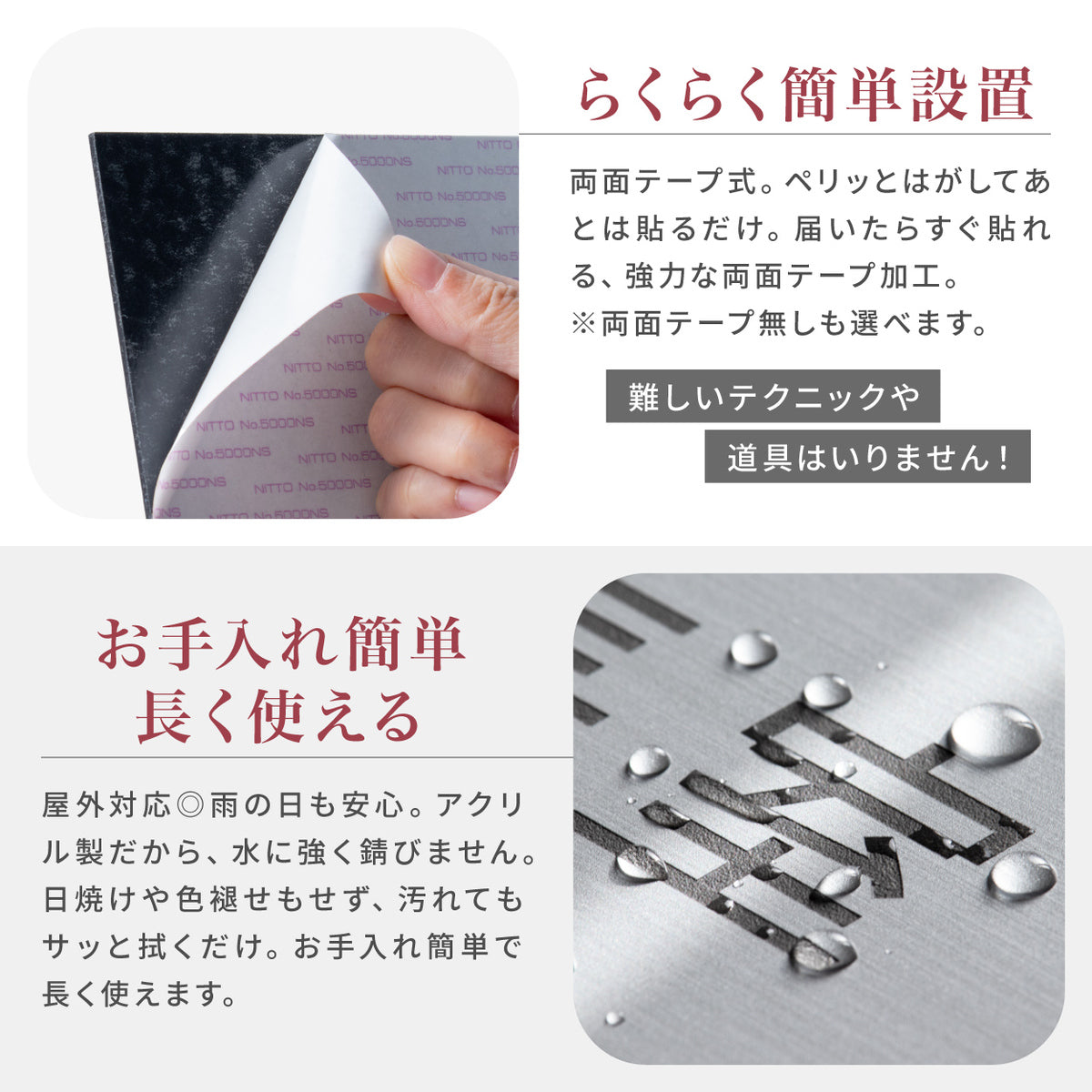室名プレート 正方形 (受付 待合室 事務所 事務室 休憩室 OFFICE 会長室 仮眠室 給湯室 社長室 食堂 書庫 資料室 倉庫 相談室 多目的室 役員室 来客用 顧問室 秘書室 会計) 室名札 金属調 ステンレス調 シルバー 真鍮風ゴールド 銅板風ブロンズ ルームプレート ドアプレート ネームプレート ドアサイン おしゃれ 室名サイン 表示サイン シール式 アクリル製 (配送2)
