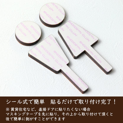 【3色】 木製トイレサインプレート [A] 【国産ヒノキ】 トイレマーク おしゃれ シール ステッカー ピクトグラム トイレ プレート かわいい デザイン 男女 表示プレート インテリア レストルーム TOILET 御手洗い あいち認証材 天然木 (配送2)