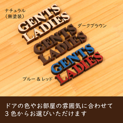 【3色】 木製切文字サイン [GENTS LADIES] 【国産ヒノキ材】 トイレマーク おしゃれ シール ステッカー トイレ プレート 男女 更衣室 デザイン 切り文字 表示プレート ピクトグラム サインプレート レストルーム TOILET 御手洗い 英語 あいち認証材 天然木 (配送2)