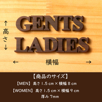 【3色】 木製切文字サイン [GENTS LADIES] 【国産ヒノキ材】 トイレマーク おしゃれ シール ステッカー トイレ プレート 男女 更衣室 デザイン 切り文字 表示プレート ピクトグラム サインプレート レストルーム TOILET 御手洗い 英語 あいち認証材 天然木 (配送2)