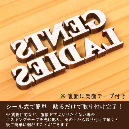 【3色】 木製切文字サイン [GENTS LADIES] 【国産ヒノキ材】 トイレマーク おしゃれ シール ステッカー トイレ プレート 男女 更衣室 デザイン 切り文字 表示プレート ピクトグラム サインプレート レストルーム TOILET 御手洗い 英語 あいち認証材 天然木 (配送2)