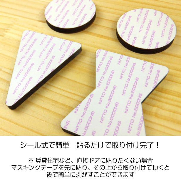 【店舗用BIGサイズ】【3色】 大きな木製トイレサインプレート [B] 【国産ヒノキ】 トイレマーク おしゃれ シール ステッカー ピクトグラム トイレ プレート かわいい デザイン 男女 表示プレート インテリア レストルーム 御手洗い あいち認証材 天然木 (配送2)