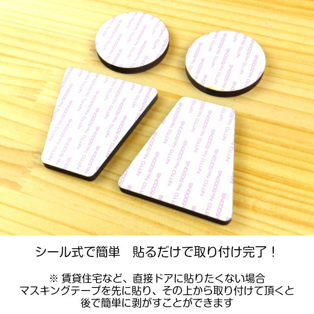 【店舗用BIGサイズ】【3色】 大きな木製トイレサインプレート [C] 【国産ヒノキ】 トイレマーク おしゃれ シール ステッカー ピクトグラム トイレ プレート かわいい デザイン 男女 表示プレート インテリア レストルーム 御手洗い あいち認証材 天然木 (配送2)