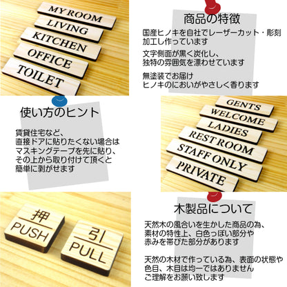 木製 ドアプレート サイン [KITCHEN/キッチン] 木 サインプレート ドアサイン 表示サイン ネームプレート ルームプレート マーク 業務用 店舗用 ナチュラル(配送2)