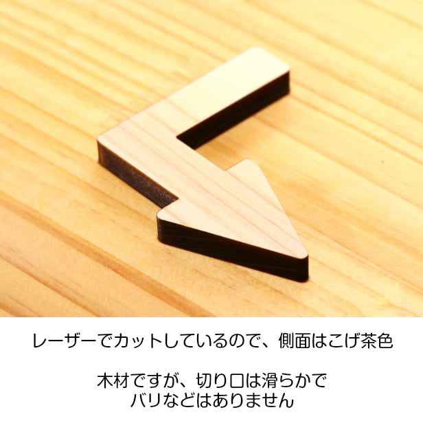【4色】木製 矢印サイン [Arrow Sign] L字型 国産ヒノキ 木 アロー サインプレート 90度 右 左 曲がる 方向表示 進路 扉や壁の表示サインに最適 天然木 おしゃれ トイレマーク トイレ 簡単 シール式 (配送2)