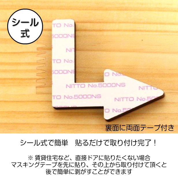 【4色】木製 矢印サイン [Arrow Sign] L字型 国産ヒノキ 木 アロー サインプレート 90度 右 左 曲がる 方向表示 進路 扉や壁の表示サインに最適 天然木 おしゃれ トイレマーク トイレ 簡単 シール式 (配送2)