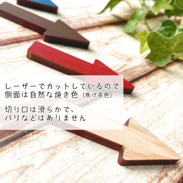 【店舗用BIGサイズ】【4色】大きな 木製 矢印サイン [Arrow Sign] 【国産ヒノキ材】 アロー サインプレート ドアプレート トイレマーク トイレ 方向サイン 方向 向き 表示 看板 記号 店舗 業務 木 ナチュラル 北欧 シール式 (配送2)