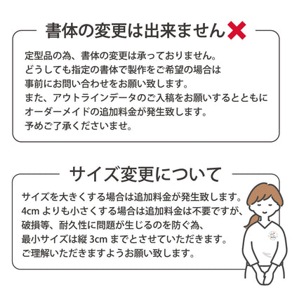 数字 番号 ナンバー 切文字 単品 セット販売 部屋番号 ルームナンバー 金属調 シルバー ステンレス調 ゴールド 真鍮風 ブロンズ 銅板風 ロッカー ホテル 室名 宅配ボックス ポスト アパート サインプレート アルファベット 屋外対応 錆びない シール式 (配送1)