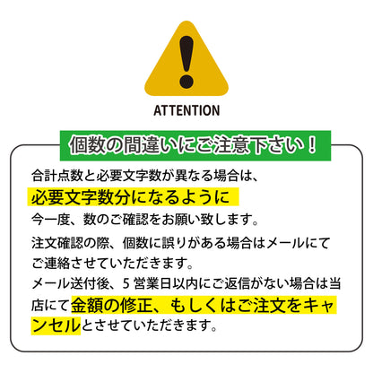 数字 番号 ナンバー 切文字 単品 セット販売 部屋番号 ルームナンバー 金属調 シルバー ステンレス調 ゴールド 真鍮風 ブロンズ 銅板風 ロッカー ホテル 室名 宅配ボックス ポスト アパート サインプレート アルファベット 屋外対応 錆びない シール式 (配送1)