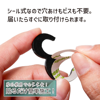 数字 番号 ナンバー 切文字 単品 セット販売 部屋番号 ルームナンバー 金属調 シルバー ステンレス調 ゴールド 真鍮風 ブロンズ 銅板風 ロッカー ホテル 室名 宅配ボックス ポスト アパート サインプレート アルファベット 屋外対応 錆びない シール式 (配送1)