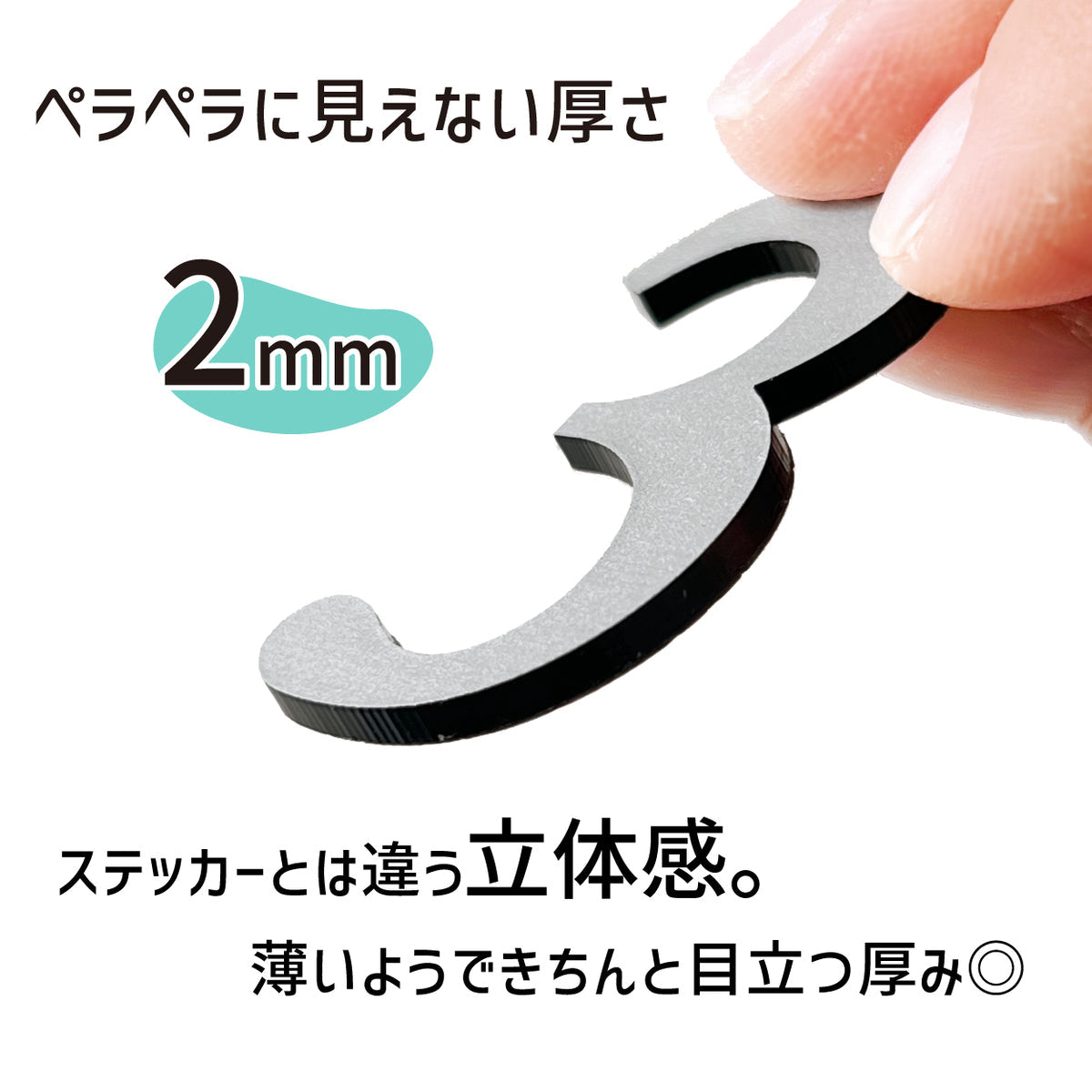 数字 番号 ナンバー 切文字 単品 セット販売 部屋番号 ルームナンバー 金属調 シルバー ステンレス調 ゴールド 真鍮風 ブロンズ 銅板風 ロッカー ホテル 室名 宅配ボックス ポスト アパート サインプレート アルファベット 屋外対応 錆びない シール式 (配送1)