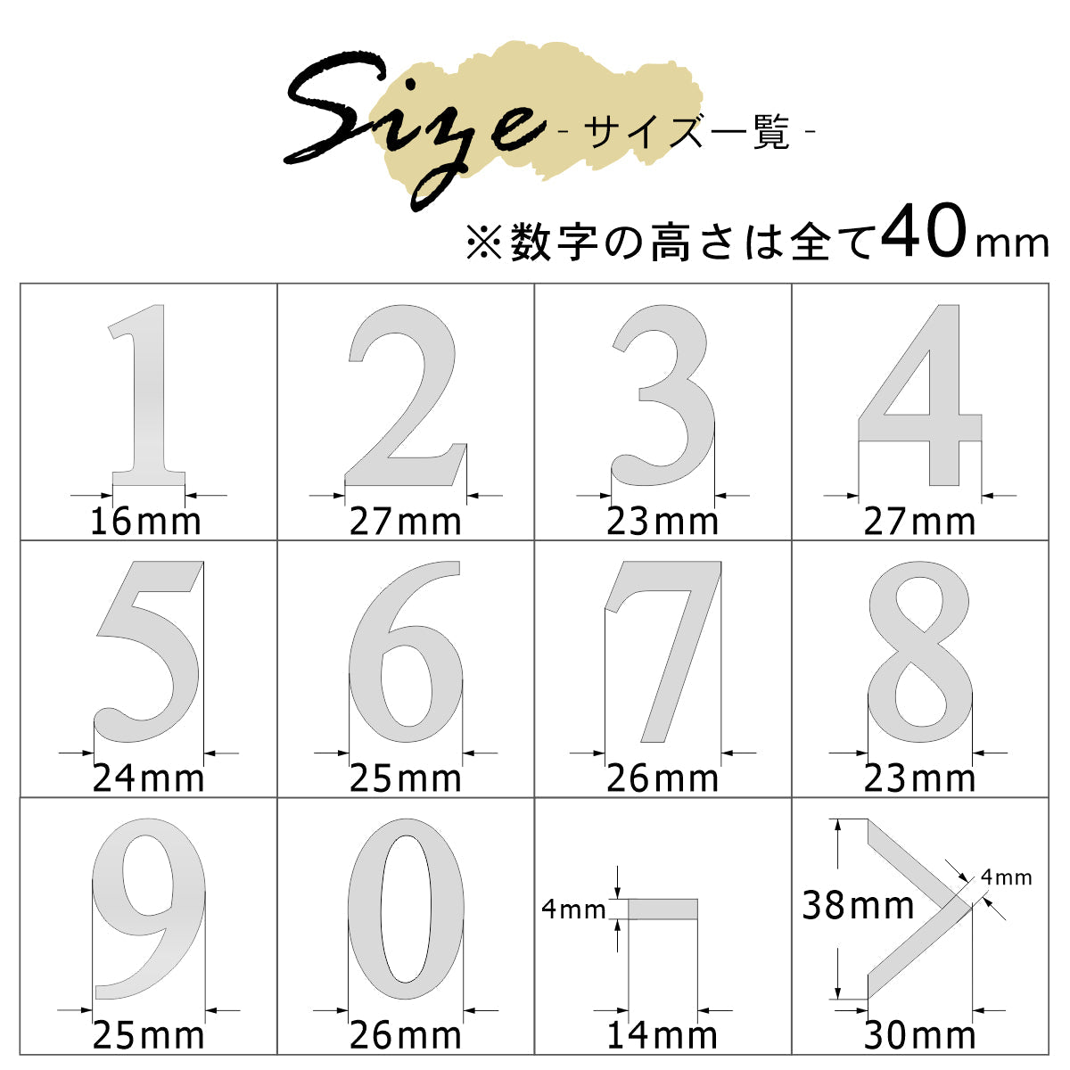 数字 番号 ナンバー 切文字 単品 セット販売 部屋番号 ルームナンバー 金属調 シルバー ステンレス調 ゴールド 真鍮風 ブロンズ 銅板風 ロッカー ホテル 室名 宅配ボックス ポスト アパート サインプレート アルファベット 屋外対応 錆びない シール式 (配送1)