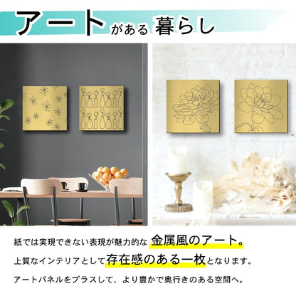 アートパネル art panel【01北欧の森】モダン おしゃれ 壁掛け 北欧 植物 リーフ 模様 アートボード 金属風 art board インテリア 真鍮風 ゴールド 金 軽くて丈夫なアクリル製 正方形 四角 ピンフック対応 wall hanging 簡単取付 日本製 (配送4)