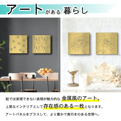 アートパネル art panel【13花ラインアート-A】モダン おしゃれ 壁掛け 北欧 植物 リーフ 模様 アートボード 金属風 art board インテリア 真鍮風 ゴールド 金 軽くて丈夫なアクリル製 正方形 四角 ピンフック対応 wall hanging 簡単取付 日本製 (配送4)
