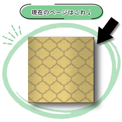 アートパネル art panel【07モロッカン柄】モダン おしゃれ 壁掛け 北欧 植物 リーフ 模様 アートボード 金属風 art board インテリア 真鍮風 ゴールド 金 軽くて丈夫なアクリル製 正方形 四角 ピンフック対応 wall hanging 簡単取付 日本製 (配送4)
